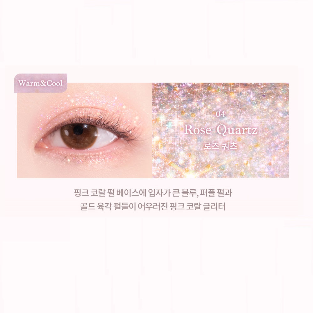 Nhũ Mắt Dasique Starlit Jewel Liquid Glitter - Kallos Vietnam