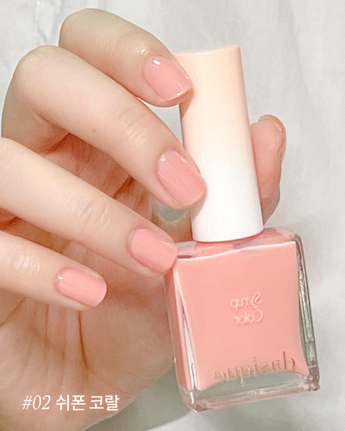 Sơn Móng Tay Dasique Syrup Nail Color - Kallos Vietnam