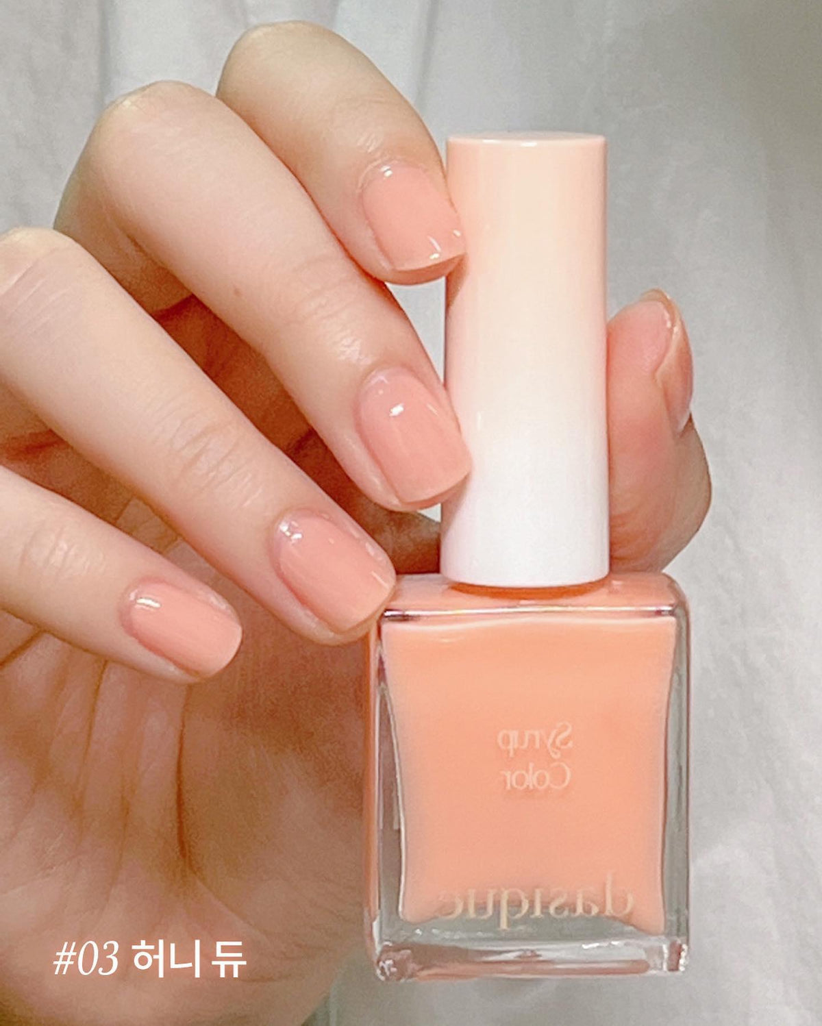 Sơn Móng Tay Dasique Syrup Nail Color - Kallos Vietnam