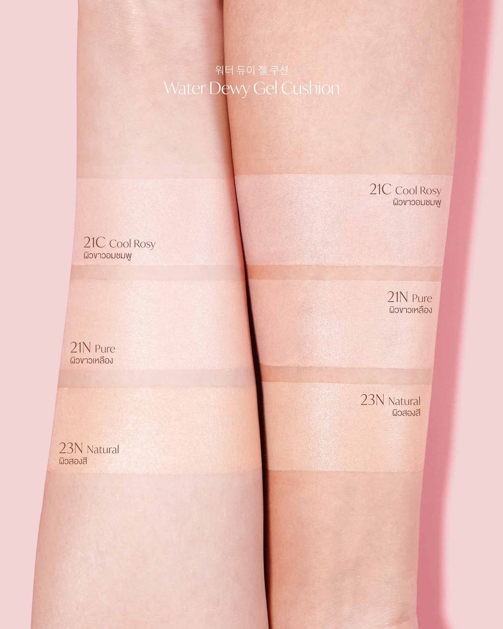 Phấn Nước Dasique Water Dewy Gel Cushion Sweet Heart - Kallos Vietnam