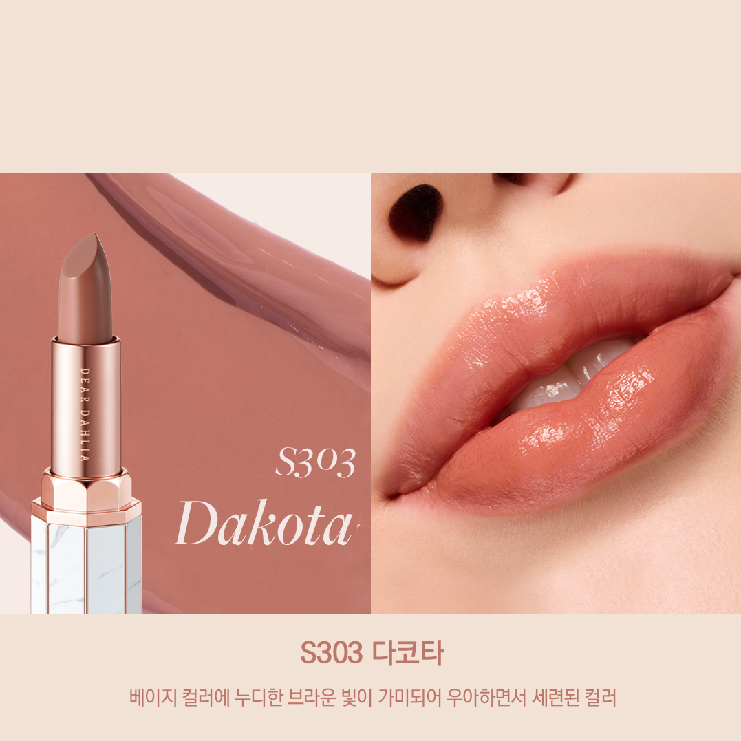 Son Dear Dahlia Lip Paradise Sheer Dew Lipstick - Kallos Vietnam