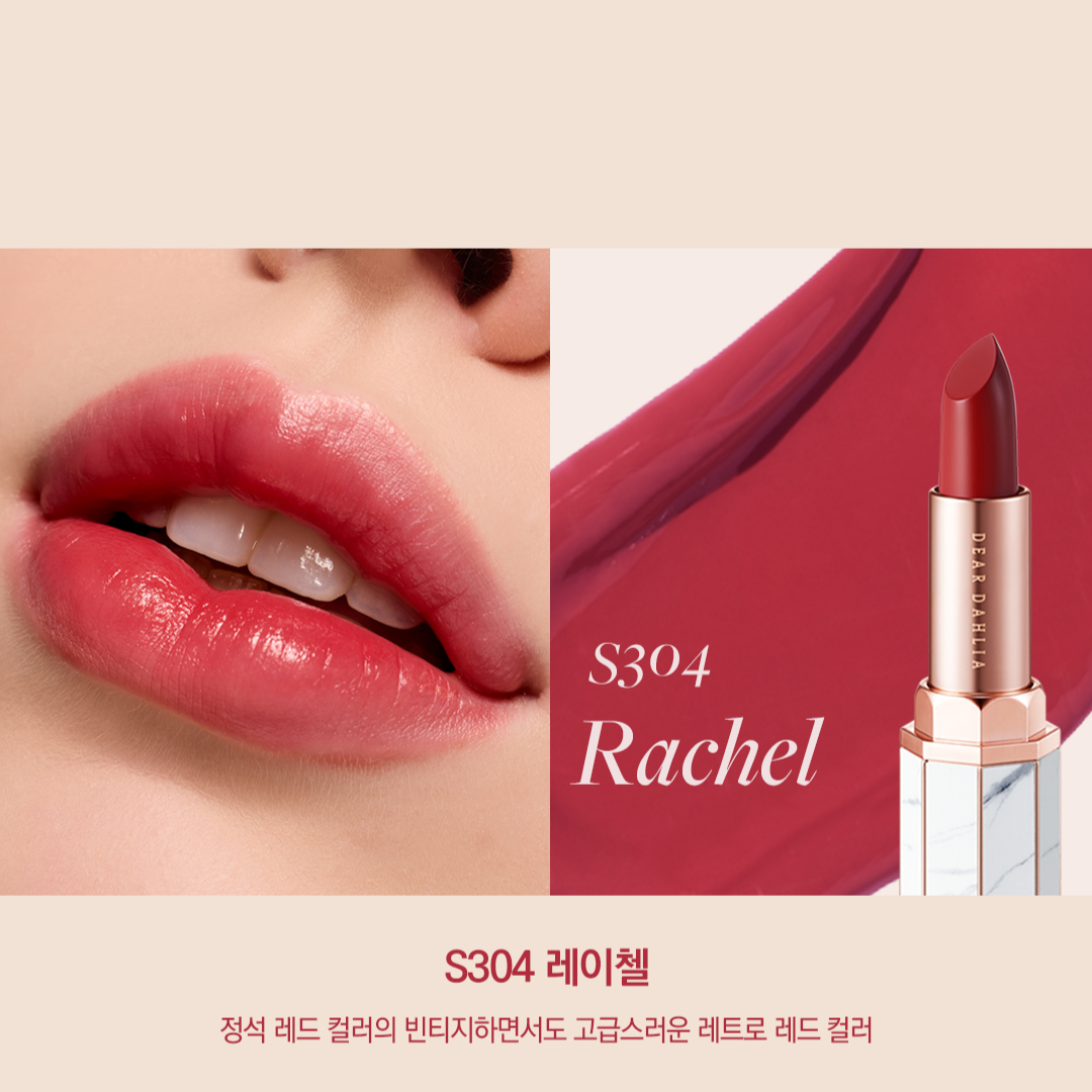 Son Dear Dahlia Lip Paradise Sheer Dew Lipstick - Kallos Vietnam