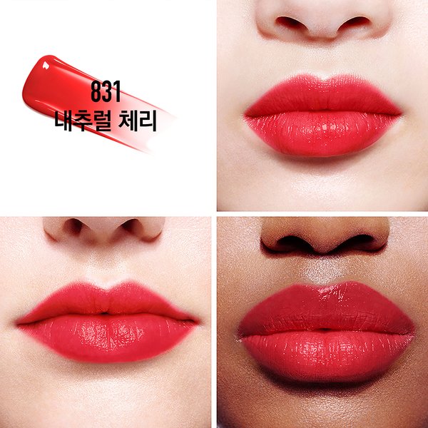 Son DIOR Addict Lip Tint #831 Natural Cherry - Kallos Vietnam