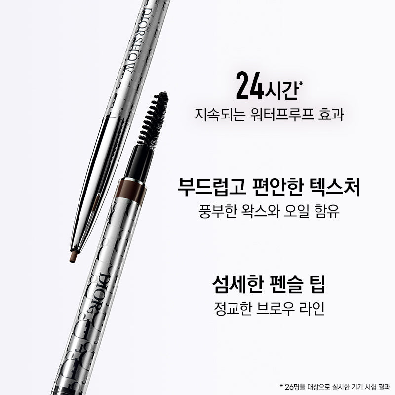 Chì Kẻ Mày Dior Diorshow Brow Styler - Kallos Vietnam