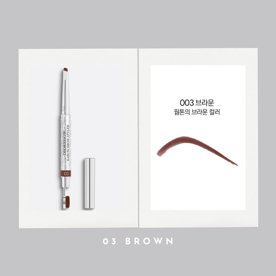 Chì Kẻ Mày Dior Diorshow Kabuki Brow Styler - Kallos Vietnam