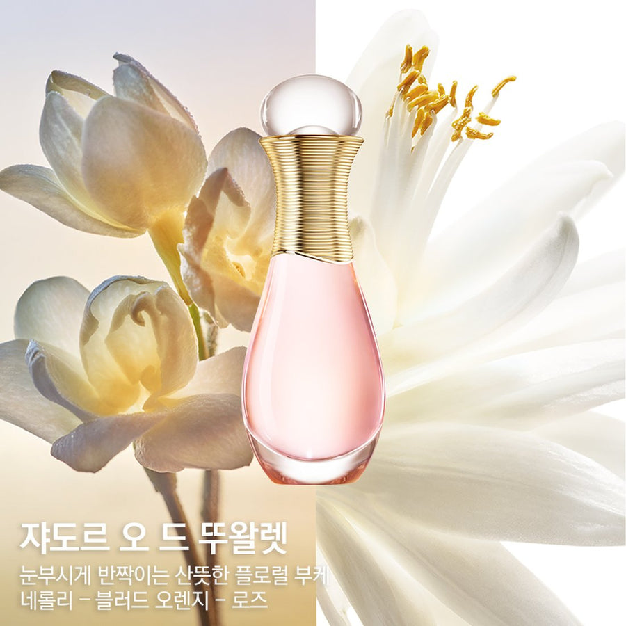 Nước Hoa Dior J'adore Eau De Toilette Roller Pearl - Kallos Vietnam