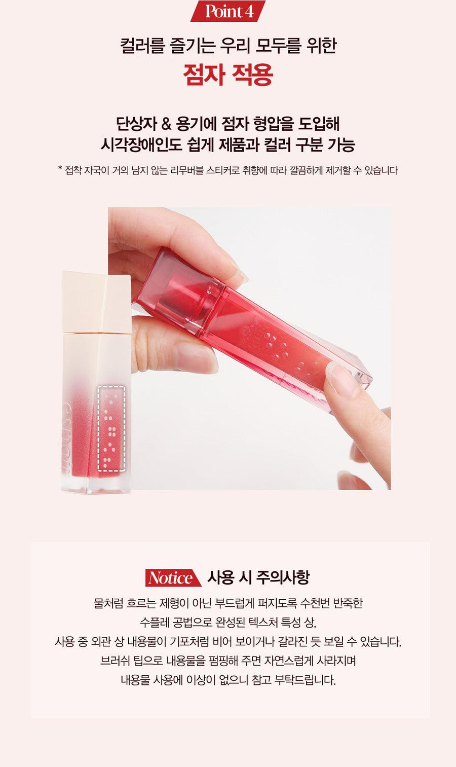 Son Espoir Couture Lip Tint Blur Velvet - Kallos Vietnam