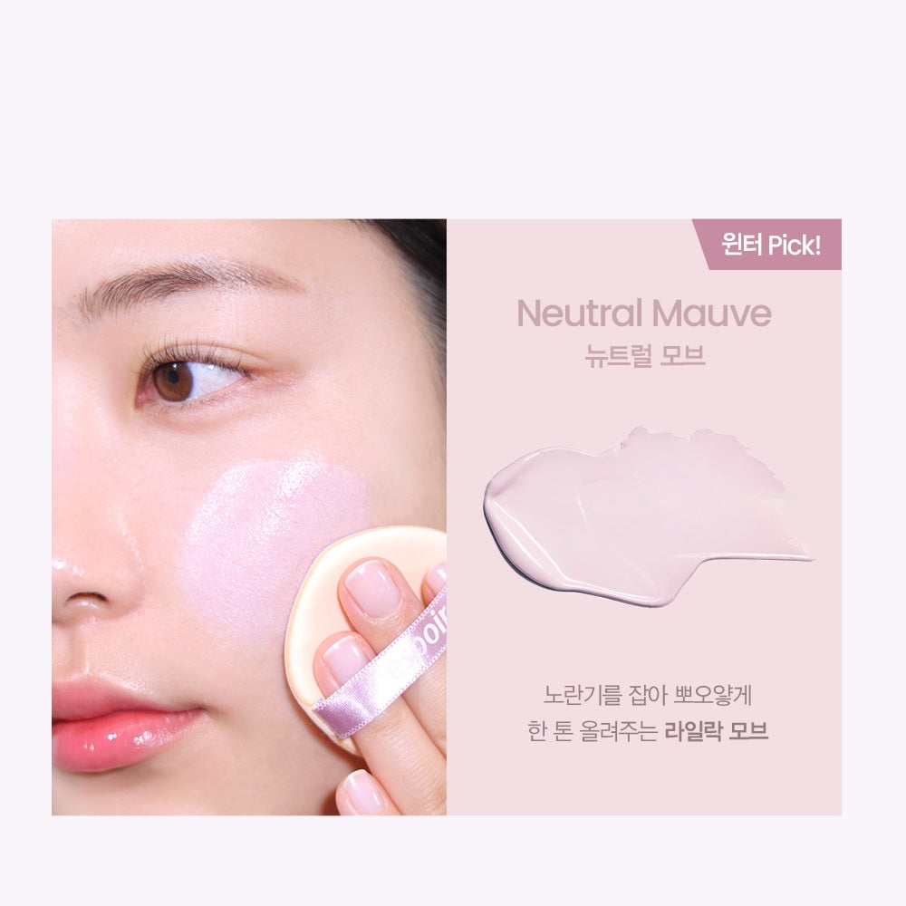 Phấn Nước Espoir Dewlike Jello Tone Up Cushion - Kallos Vietnam