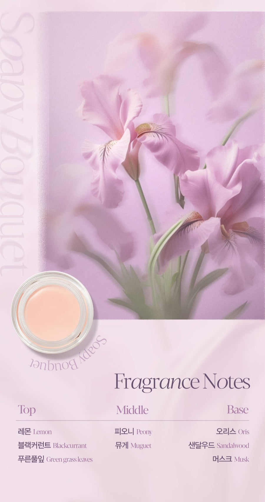 Nước Hoa Khô Espoir Solid Perfume - Kallos Vietnam