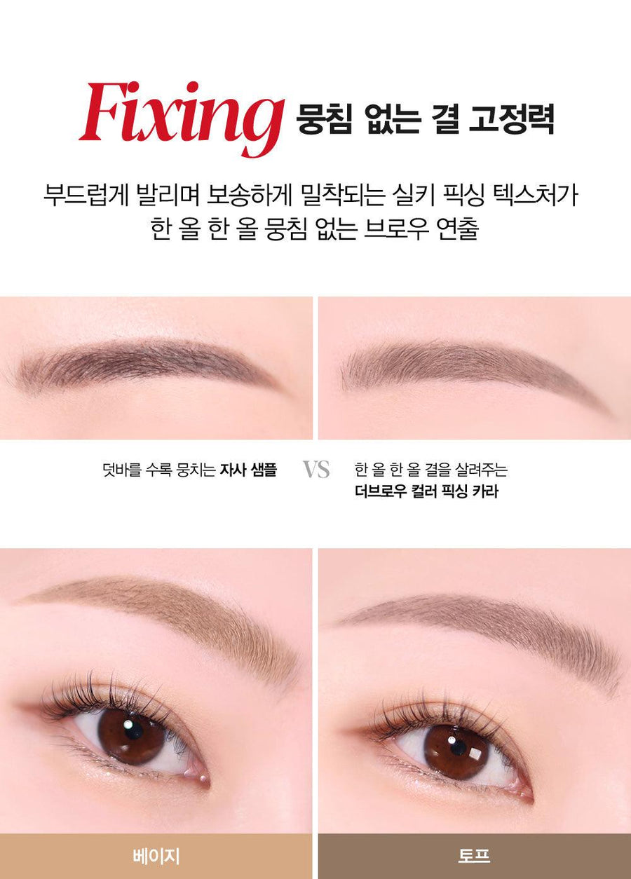 Mascara Chân Mày Espoir The Brow Color Fixing Cara - Kallos Vietnam