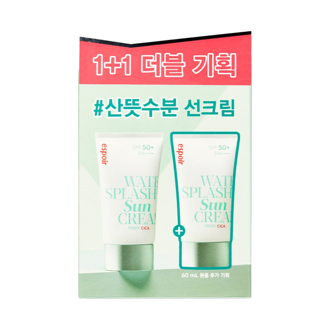 Kem Chống Nắng Espoir Water Splash Sun Cream Fresh Cica - Kallos Vietnam
