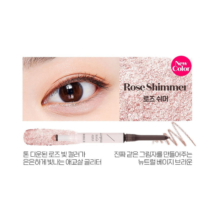 Kẻ Nhũ Mắt Etude House Cute Eyes Maker - Kallos Vietnam