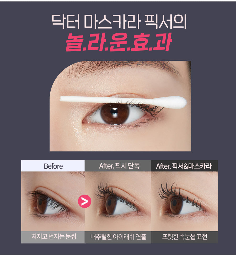 Mascara Etude House Dr.Mascara Fixer - Kallos Vietnam