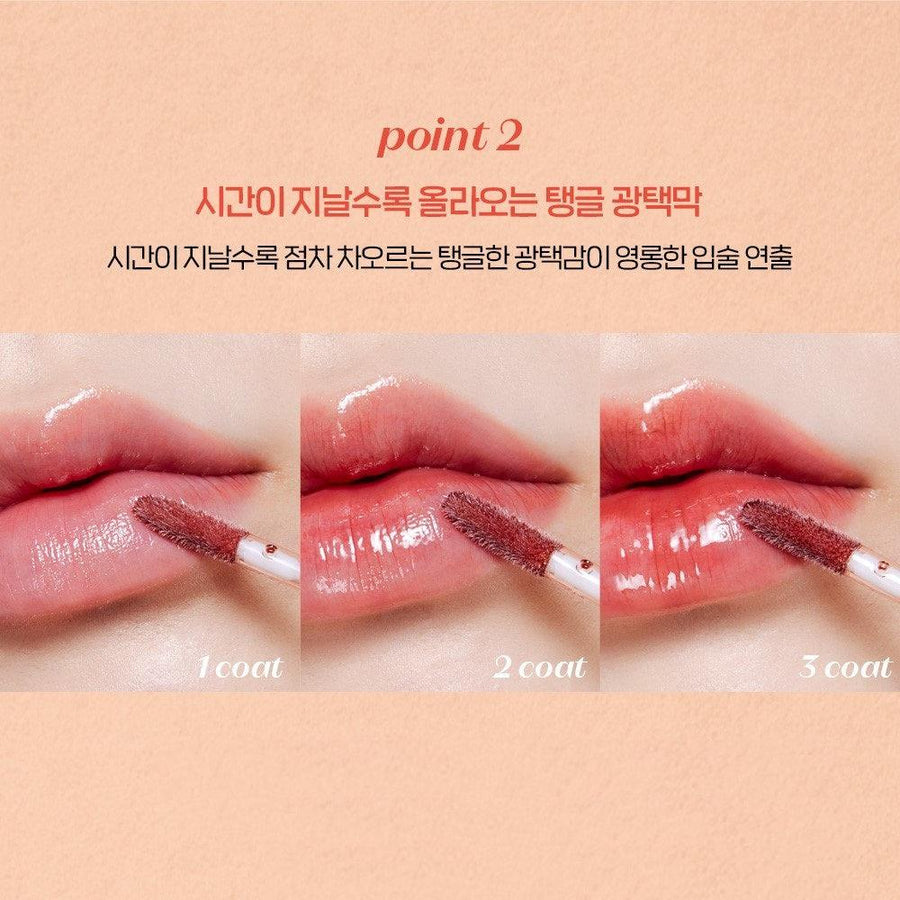 Son Etude House Fixing Tint Shine Retro Brown - Kallos Vietnam