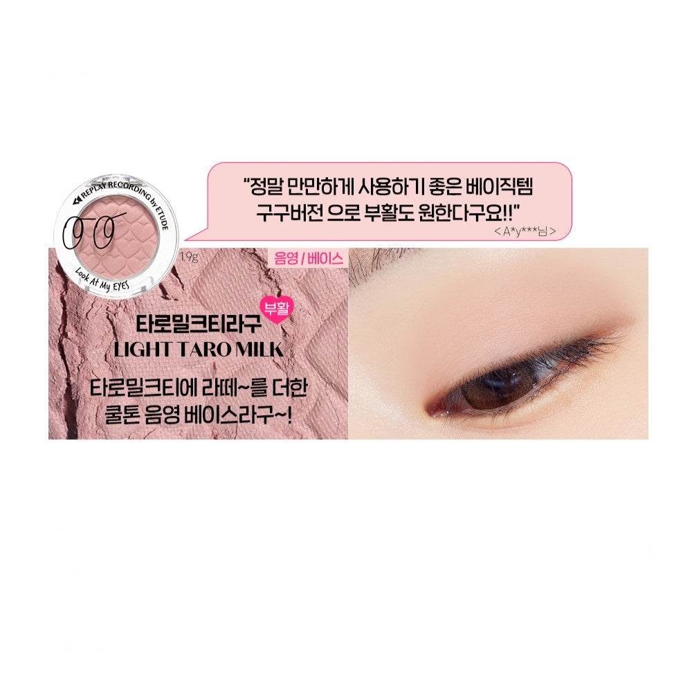Phấn Mắt Etude House Look at My Eyes Replay Collection - Kallos Vietnam