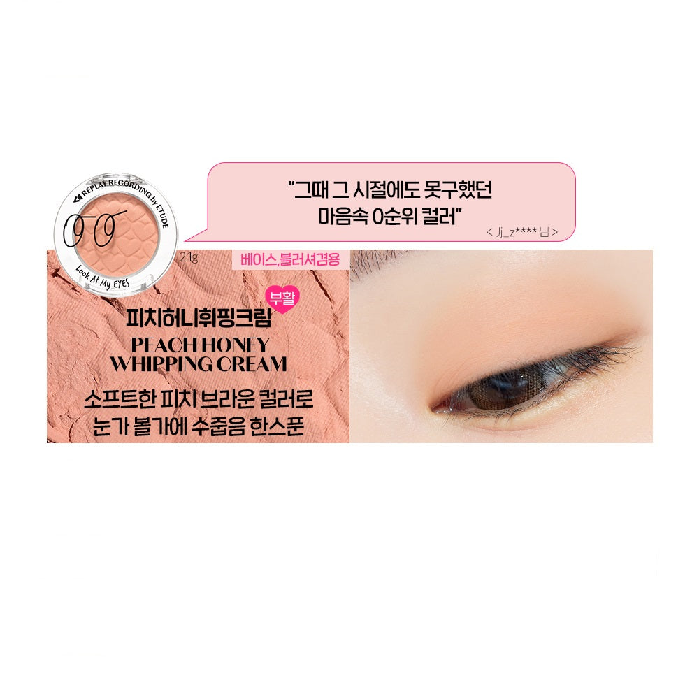 Phấn Mắt Etude House Look at My Eyes Replay Collection
