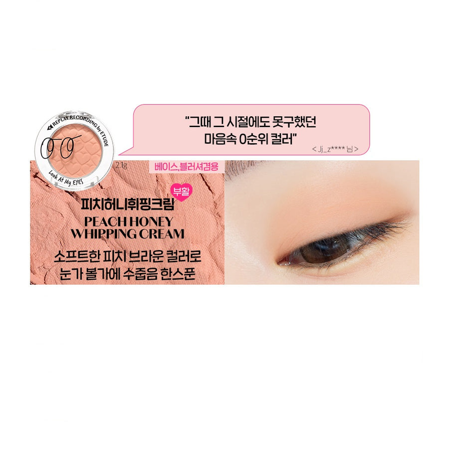 Phấn Mắt Etude House Look at My Eyes Replay Collection - Kallos Vietnam