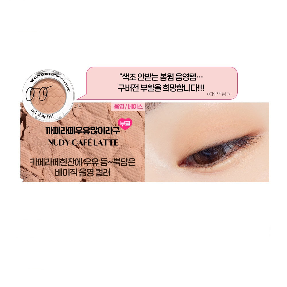 Phấn Mắt Etude House Look at My Eyes Replay Collection - Kallos Vietnam