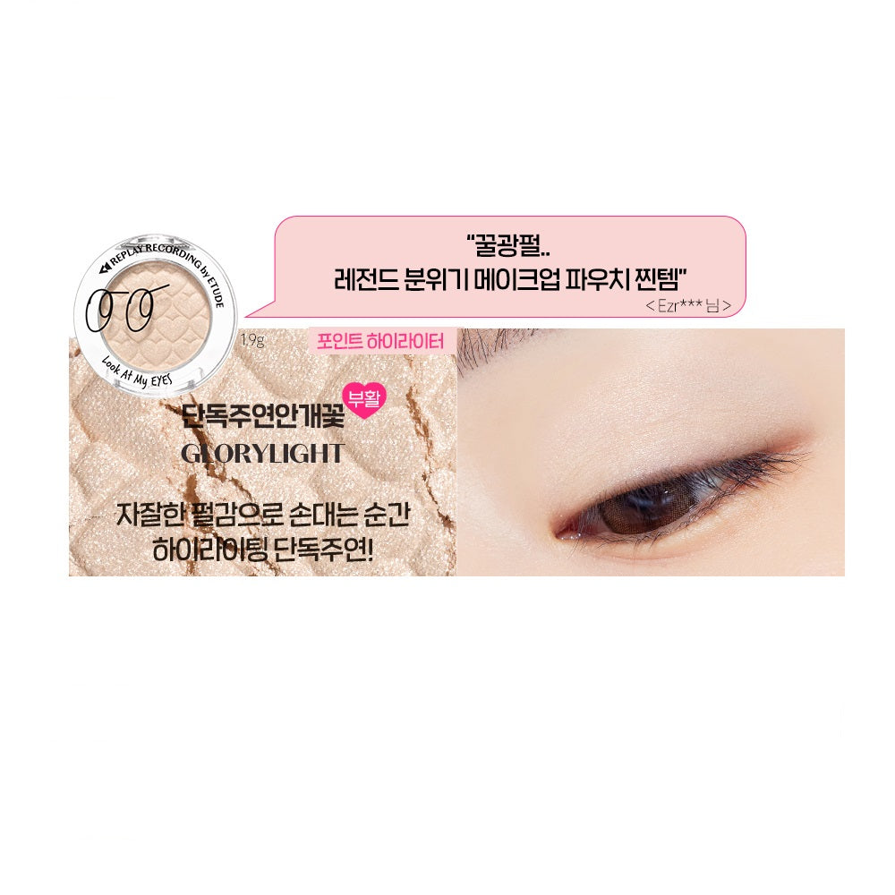 Phấn Mắt Etude House Look at My Eyes Replay Collection - Kallos Vietnam