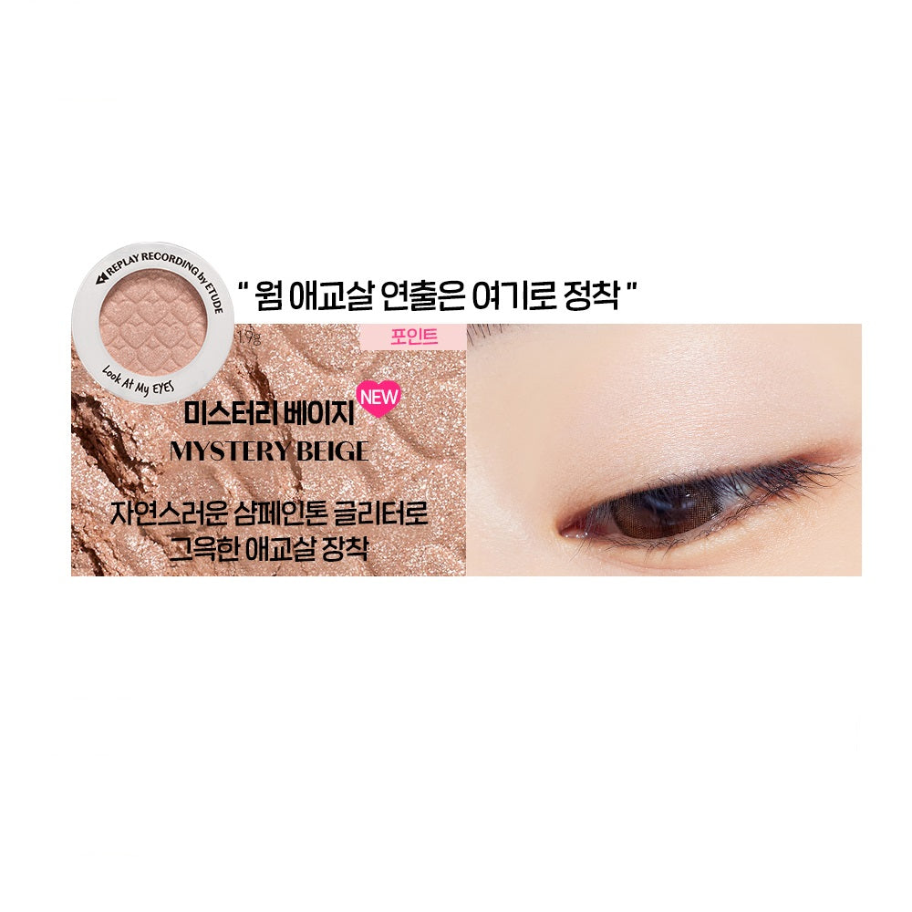 Phấn Mắt Etude House Look at My Eyes Replay Collection
