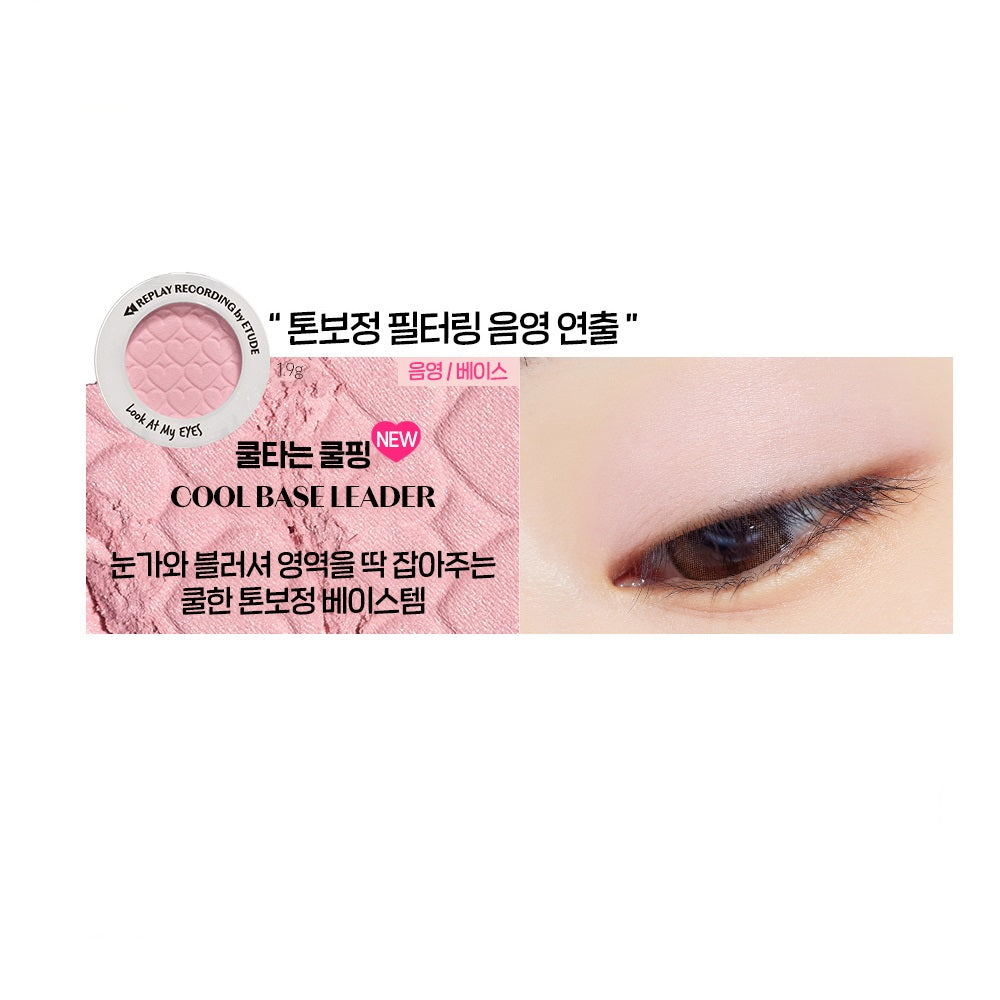 Phấn Mắt Etude House Look at My Eyes Replay Collection - Kallos Vietnam
