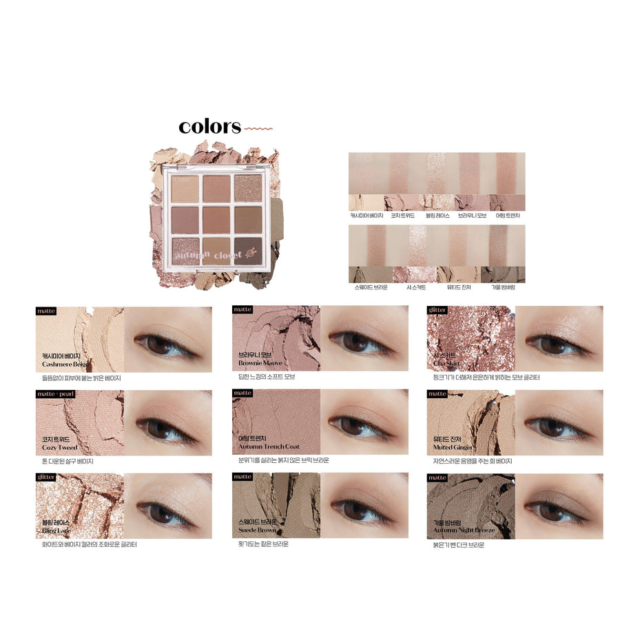 Phấn Mắt Etude House Play Color Eyes Autumn Closet - Kallos Vietnam