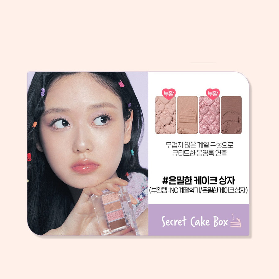 Phấn Mắt Etude House Play Color Eyes Replay - Kallos Vietnam