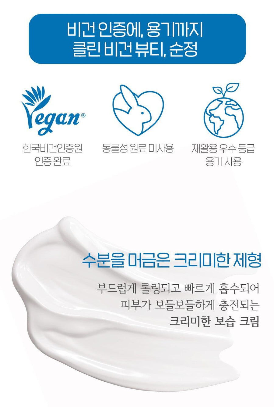 Kem Dưỡng Etude House Soon Jung 2x Barrier Intensive Cream - Kallos Vietnam