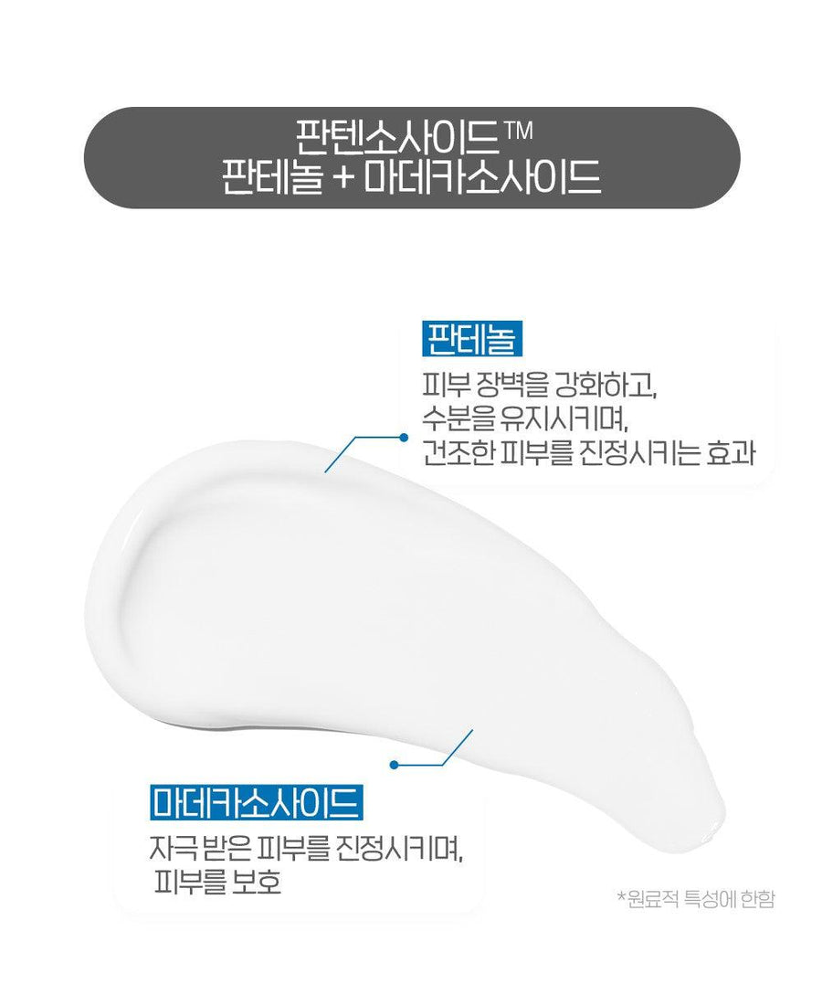 Kem Dưỡng Etude House Soon Jung 2x Barrier Intensive Cream - Kallos Vietnam