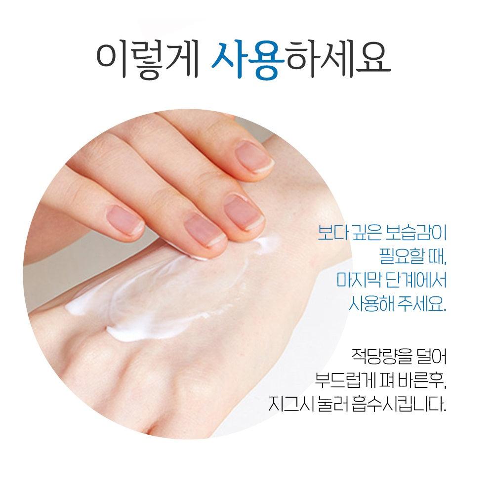 Kem Dưỡng Etude House Soon Jung 2x Barrier Intensive Cream - Kallos Vietnam