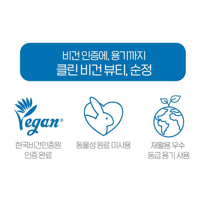 Kem Dưỡng Etude House Soon Jung Hydro Barrier Cream - Kallos Vietnam