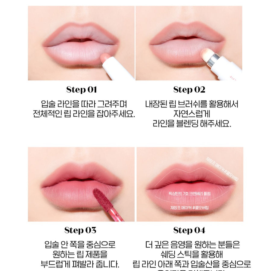 Son Viền Môi Etude Reborn Maker Over Lip - Kallos Vietnam