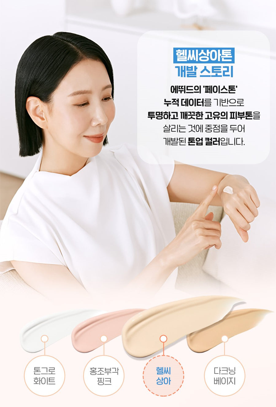 Kem Chống Nắng Etude Soonjung Director Tone Up Correcting Sun Cream - Kallos Vietnam