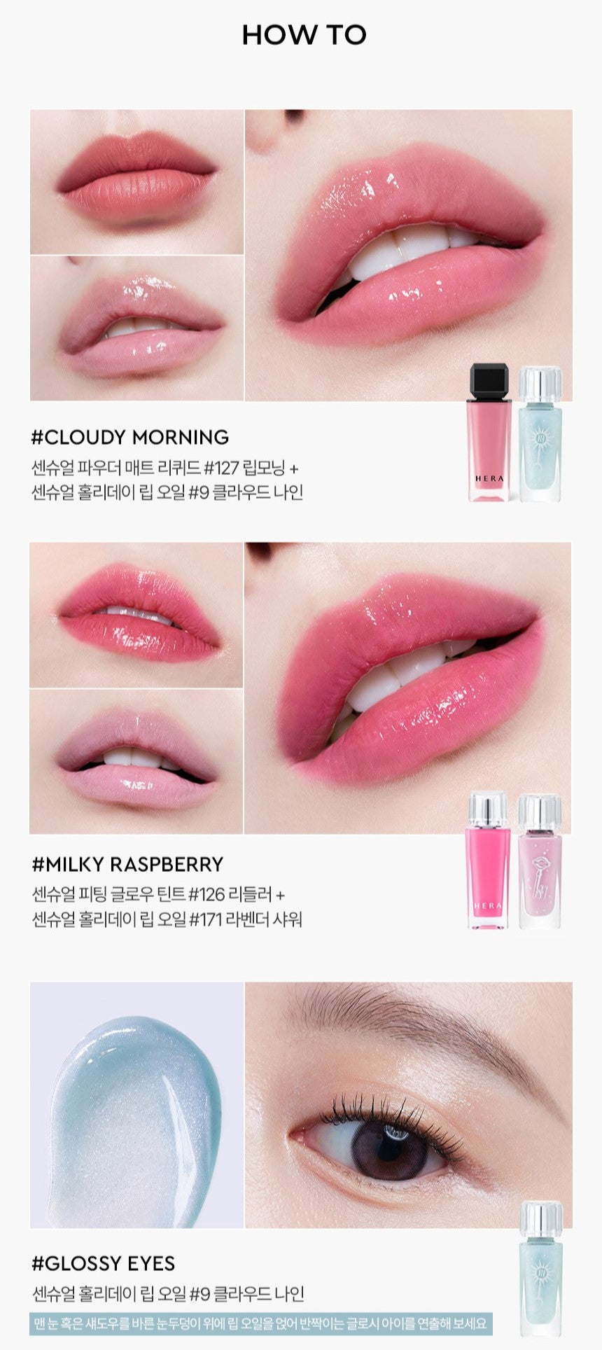 Son HERA Sensual Holiday Lip Oil - Kallos Vietnam