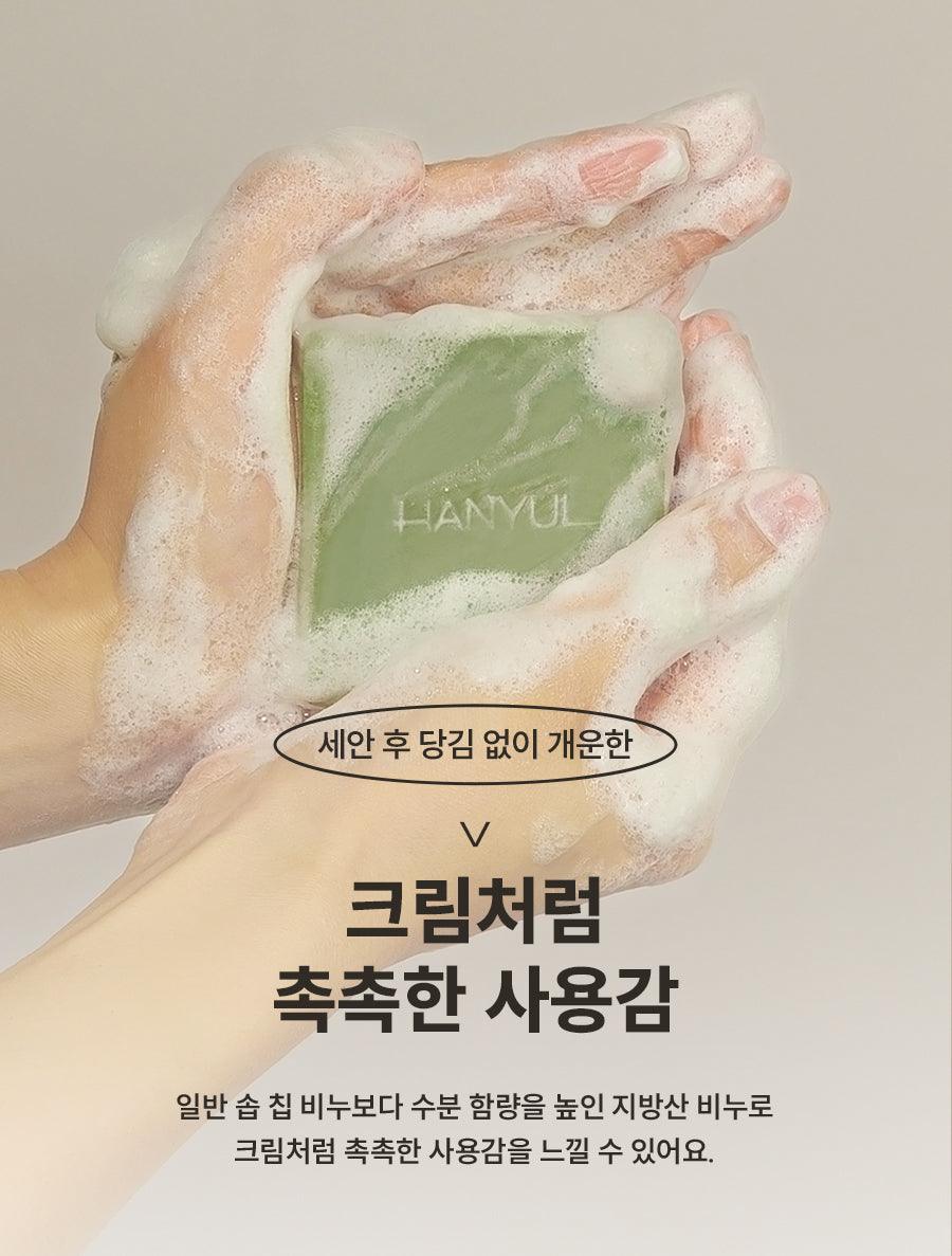Xà Phòng Rửa Mặt Hanyul Artemisia Moisture Soothing Cream Soap - Kallos Vietnam