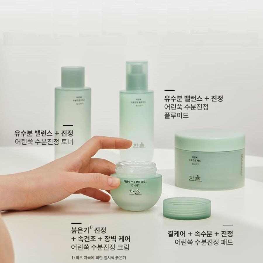 Kem Dưỡng Hanyul Artemisia Moisturizing Cream - Kallos Vietnam