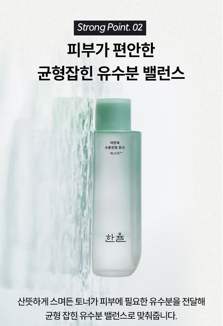 Nước Hoa Hồng Hanyul Artemisia Moisture Soothing Toner - Kallos Vietnam