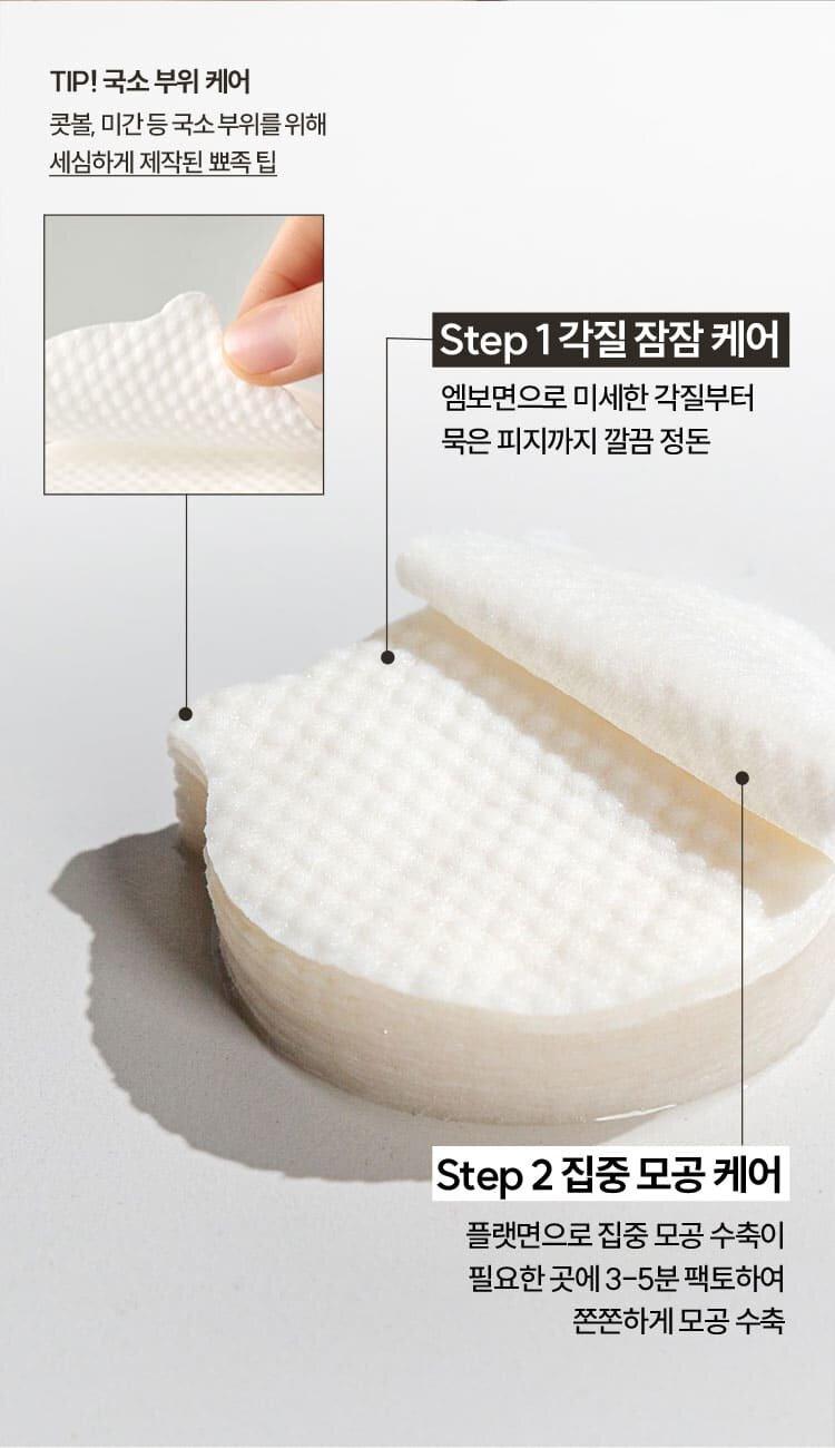 Mặt Nạ Hanyul Chestnut Shell Pore Tight Pads - Kallos Vietnam