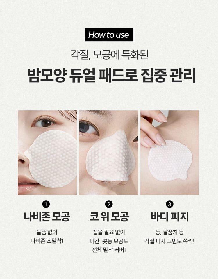 Mặt Nạ Hanyul Chestnut Shell Pore Tight Pads - Kallos Vietnam