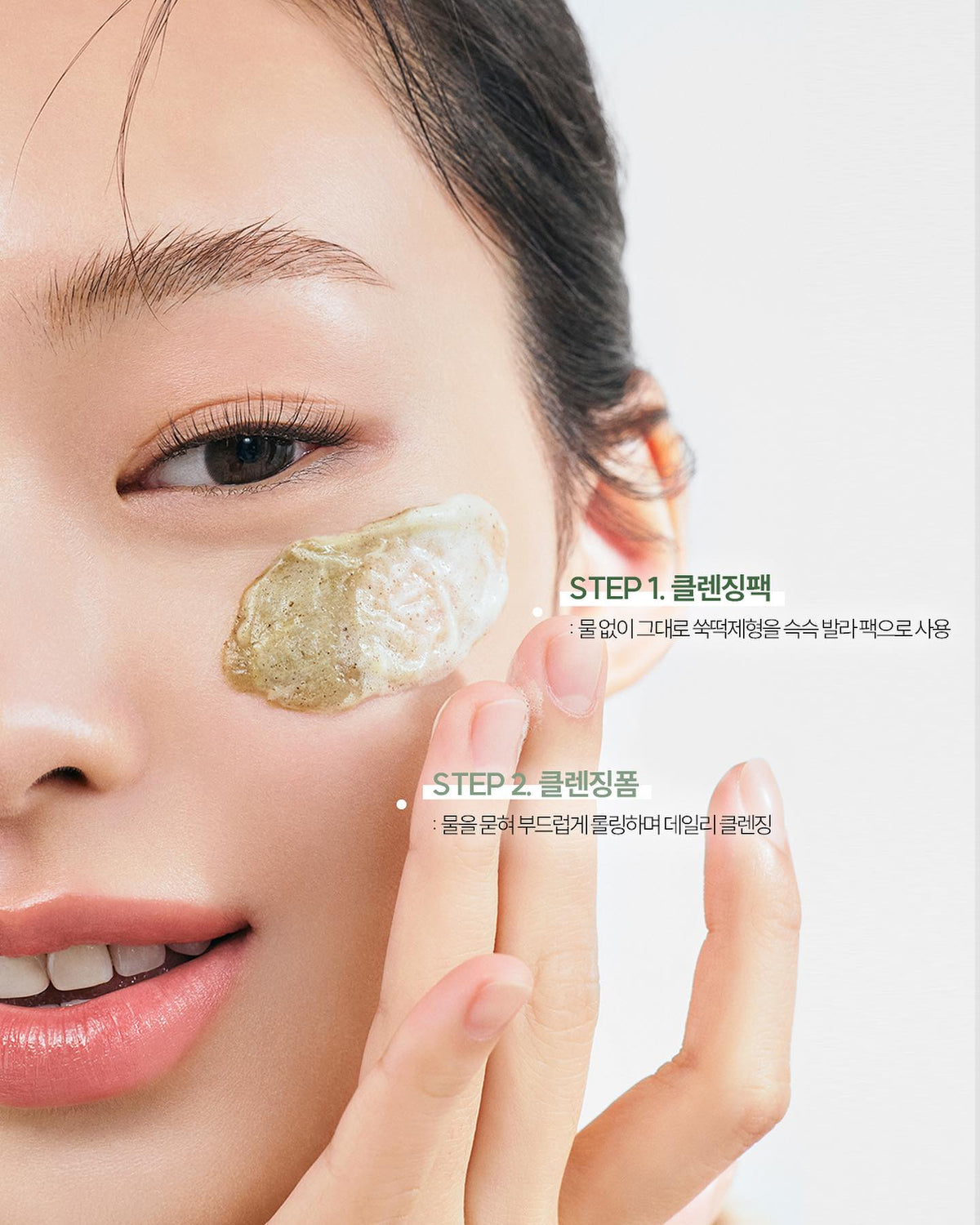 Sữa Rửa Mặt Hanyul Pure Artemisia Deep Clarifying Mask To Foam Cleanser - Kallos Vietnam