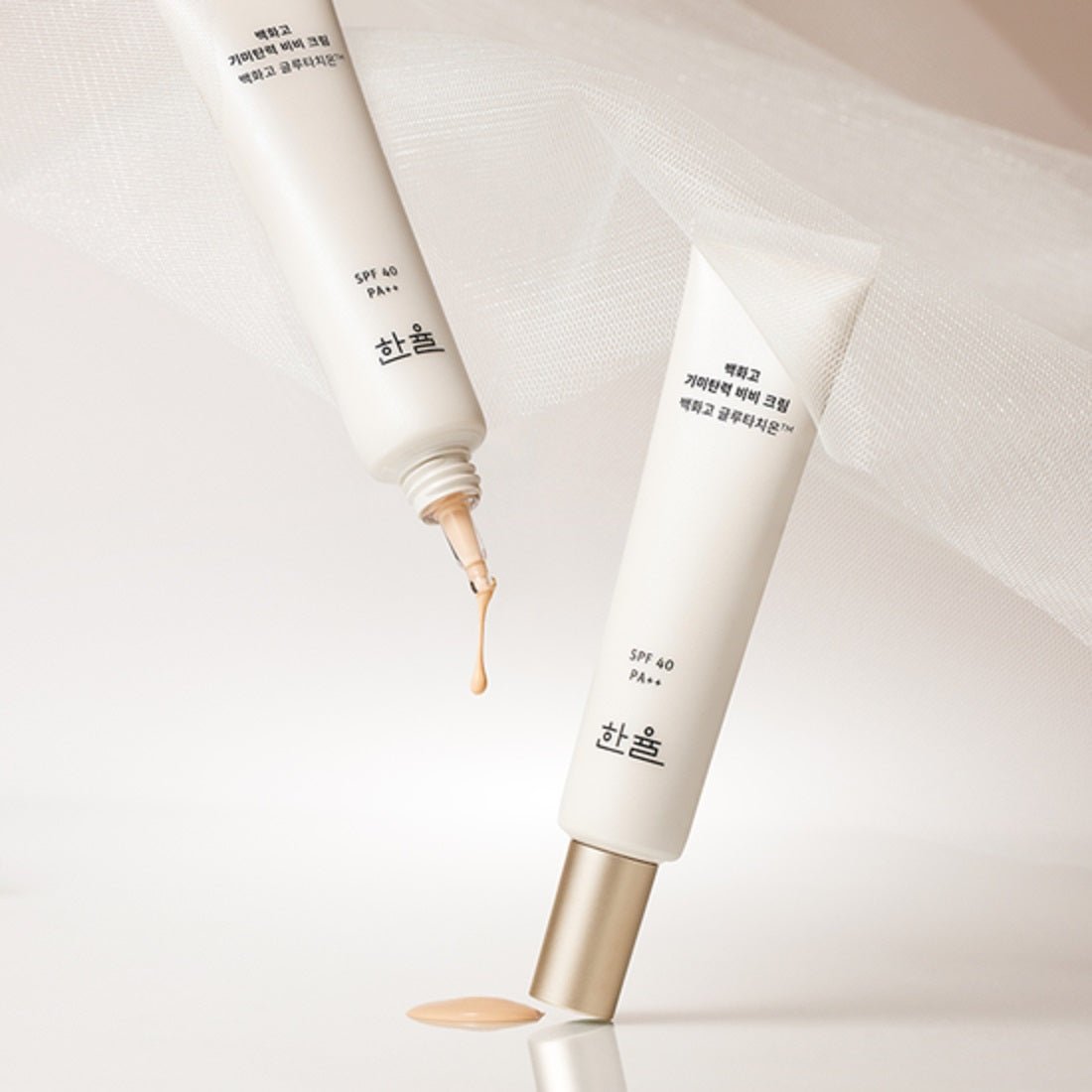 Kem Nền Hanyul Rebloom Radiance Brightening Firming BB Cream - Kallos Vietnam