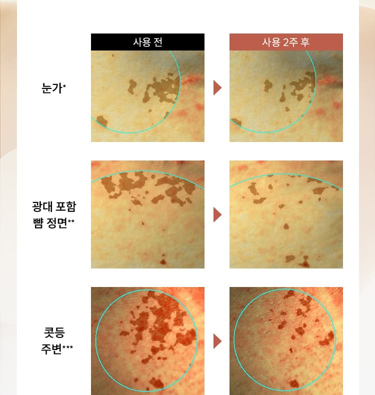 Kem Dưỡng Hanyul Rebloom Radiance Brightening Firming Cream