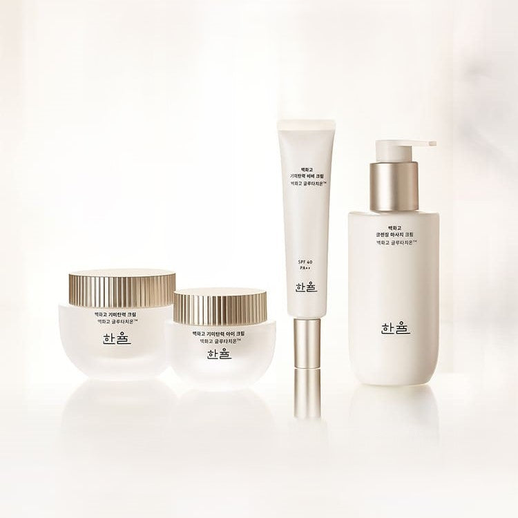 Kem Dưỡng Hanyul Rebloom Radiance Brightening Firming Cream - Kallos Vietnam