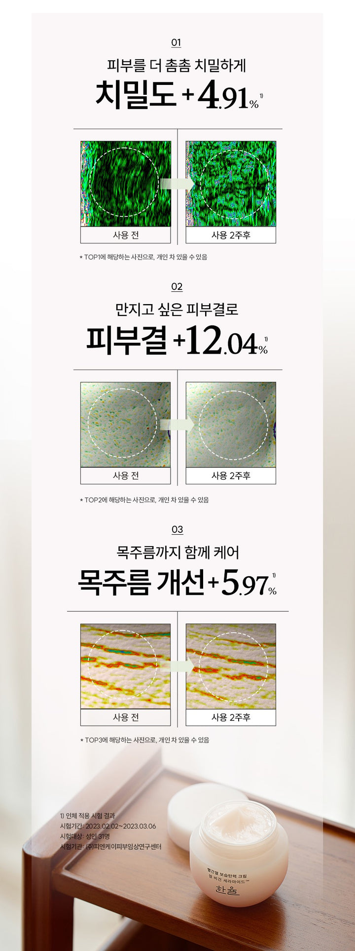 Kem Dưỡng Hanyul Red Rice Moisture Firming Cream - Kallos Vietnam
