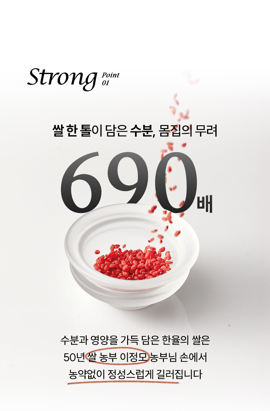 Sữa Dưỡng Hanyul Red Rice Moisture Firming Emulsion - Kallos Vietnam