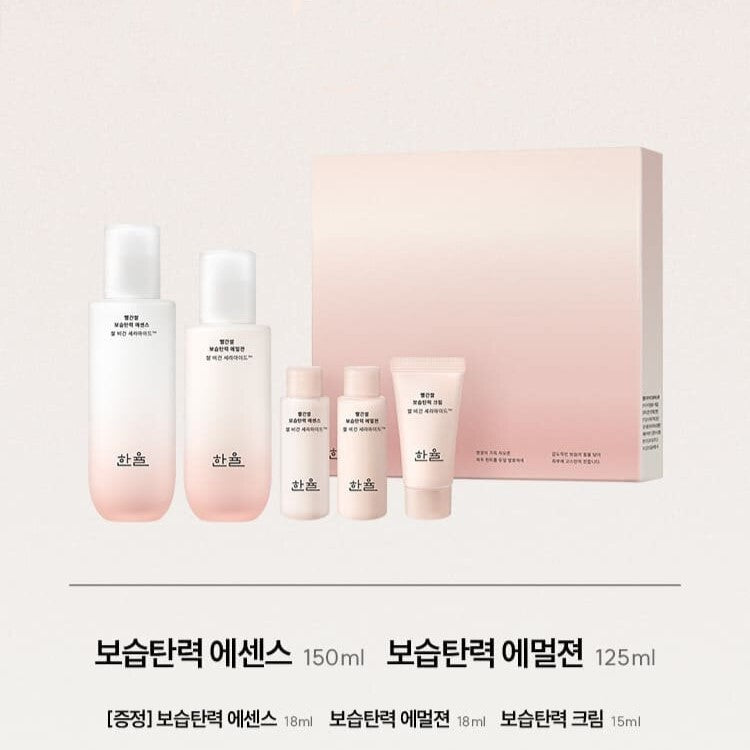 Bộ Dưỡng Da Hanyul Red Rice Moisture Firming Set - Kallos Vietnam