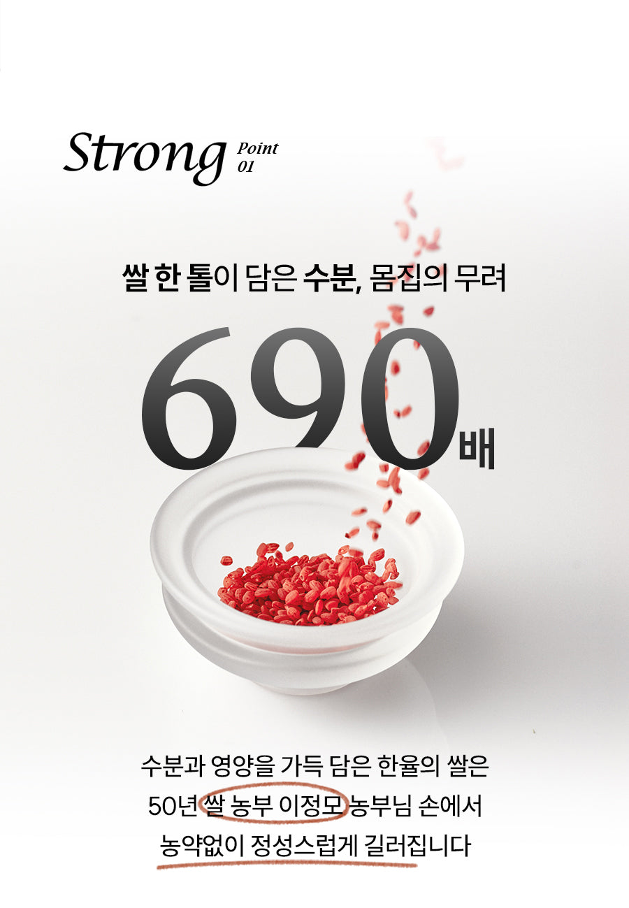 Bộ Dưỡng Da Hanyul Red Rice Moisture Firming Set - Kallos Vietnam