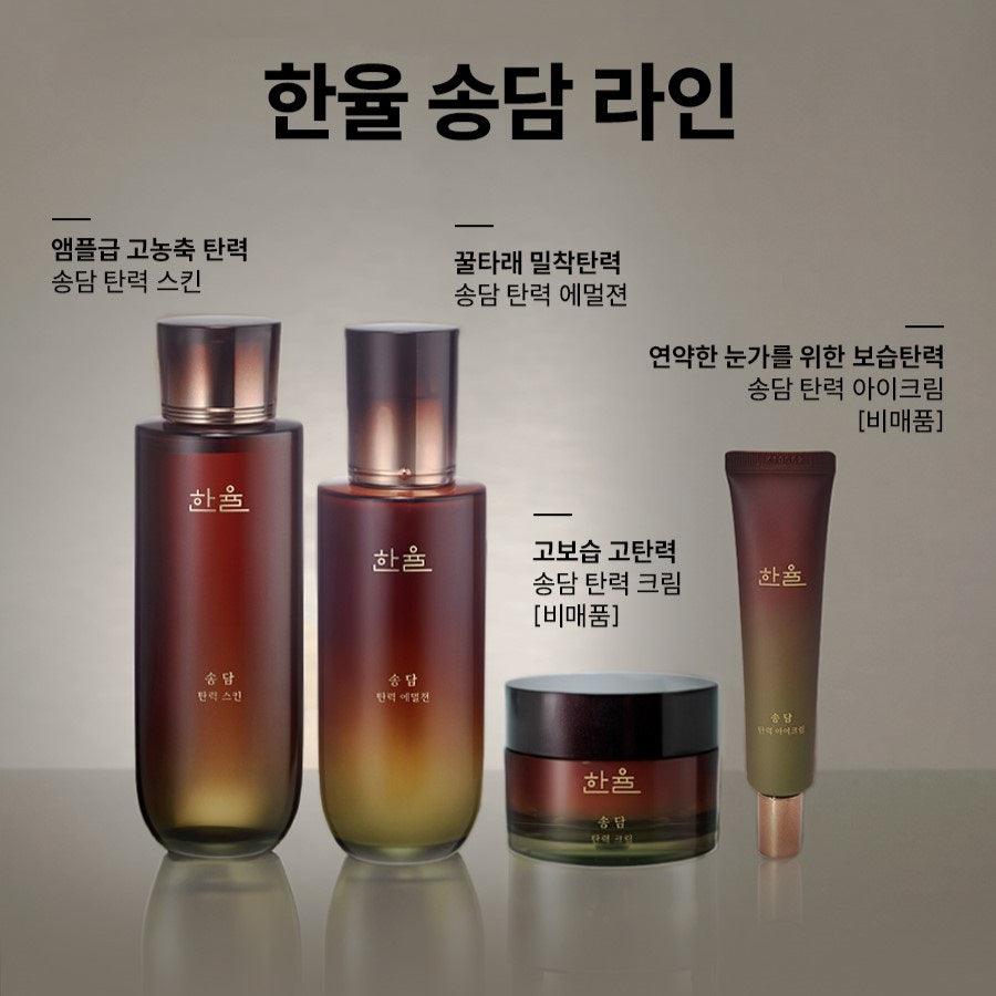 Nước Hoa Hồng Hanyul Songdam Firming Skin - Kallos Vietnam