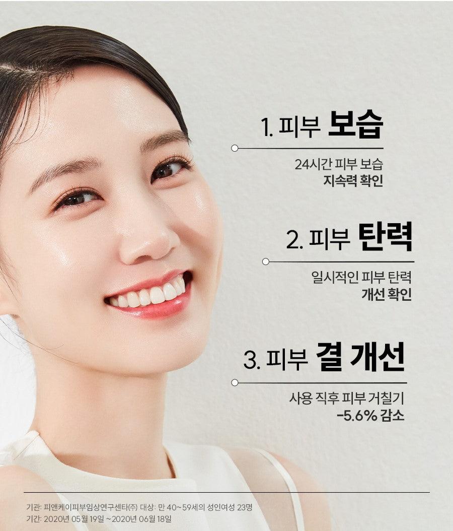 Nước Hoa Hồng Hanyul Songdam Firming Skin - Kallos Vietnam