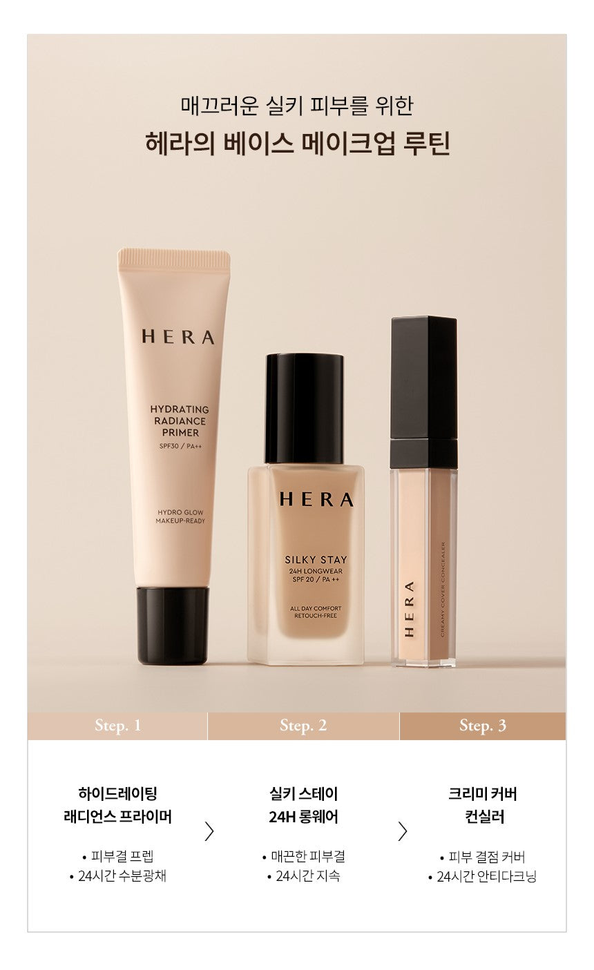 Kem Che Khuyết Điểm Hera Creamy Cover Concealer - Kallos Vietnam